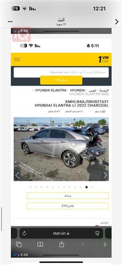 هيونداي النترا